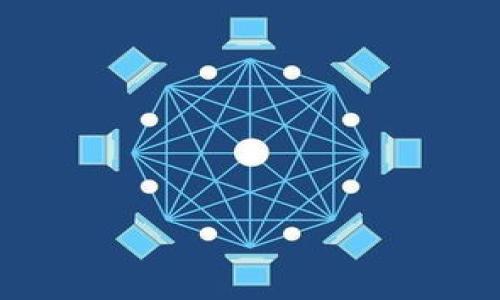   深入解析 CCB 加密货币：未来金融的趋势与生态 / 
 guanjianci 加密货币, CCB, 数字金融, 区块链技术 /guanjianci 

### 内容主体大纲

1. **引言**
   - CCB 加密货币背景介绍
   - 加密货币在现代金融中的作用

2. **CCB 加密货币是什么？**
   - CCB 的定义和特点
   - CCB 的技术基础与区块链概念

3. **CCB 加密货币的生态系统**
   - CCB 的市场状况与需求分析
   - CCB 与其他加密货币的对比

4. **如何购买与交易 CCB 加密货币**
   - 选择交易所与钱包的注意事项
   - 购买流程详细指南

5. **CCB 加密货币的未来前景**
   - 行业发展趋势
   - 可能面临的挑战与机遇

6. **总结与建议**
   - 投资 CCB 的建议
   - 加密货币未来发展潜力

### 详细介绍

#### 引言


随着数字经济的迅猛发展，加密货币逐渐成为现代金融市场的重要组成部分。在这之中，CCB 加密货币因其独特的特点和潜在的应用场景而备受关注。本文将深入解析 CCB 加密货币的概念、生态系统以及市场前景等内容，以帮助读者全面了解这一领域。


#### CCB 加密货币是什么？

CCB 的定义与特点

CCB 加密货币，即中国建设银行推出的数字货币，旨在利用区块链技术提升金融交易的安全性和效率。它的核心价值在于利用去中心化的特性，确保交易的透明与可追溯性。CCB 的一大优势是，它背后有着强大的金融机构支持，这使得其在市场中具备一定的信任基底。


CCB 的技术基础与区块链概念

CCB 加密货币采用了最新的区块链技术，确保数据的不可篡改性与安全性。区块链是一种分布式账本技术，所有交易记录都在网络每个节点上同步，增加了系统的透明度。此外，智能合约的引入，使得自动化金融交易成为可能，进一步提升了效率。


#### CCB 加密货币的生态系统

市场状况与需求分析

当前，CCB 加密货币市场需求不断攀升。随着越来越多的企业和个人用户开始接受数字货币支付，CCB 的应用场景逐渐丰富。在这一背景下，CCB 加密货币不仅是投资者的新宠，更是商家转型的工具。


与其他加密货币的对比

与比特币、以太坊等老牌加密货币相比，CCB 加密货币在某些方面可能具备更强的竞争力。例如，其背后的强大金融体系支持使得其在稳定性上更具优势。从可扩展性与交易速度来看，CCB 也有望通过技术创新实现。


#### 如何购买与交易 CCB 加密货币

选择交易所与钱包的注意事项

购买 CCB 加密货币的第一步是选择合适的交易平台。用户应该关注交易所的安全性、流动性以及用户评价等方面。此外，选择一个安全的钱包存储加密货币同样关键，硬件钱包通常被认为是最安全的选择。


购买流程详细指南

购买 CCB 加密货币的过程相对简单。首先，用户需注册交易所账户并完成身份验证。随后，用户可以通过银行转账或其他方式充值到账户中，进入交易界面选择 CCB 进行购买。买入后，请务必将资产转移至个人钱包中以增强安全性。


#### CCB 加密货币的未来前景

行业发展趋势

随着全球金融科技的蓬勃发展，CCB 加密货币未来将逐步融入更多的行业应用中。金融领域外，科技、物流等行业的区块链应用也在不断扩展，这为 CCB 提供了广阔的市场空间。


可能面临的挑战与机遇

尽管前景广阔，但 CCB 加密货币也面临一些挑战，如市场监管的严格性、技术的持续升级需求等。然而，有效应对这些挑战的同时，也可能带来新的机遇，使其在竞争中脱颖而出。


#### 总结与建议

投资 CCB 的建议

对于投资者而言，首先应对 CCB 进行充分的理解与研究。在市场波动性较大的情况下，合理配置资产，控制投资风险。同时，建议投资者保持对市场动态的关注，以便于及时调整投资策略。


加密货币未来发展潜力

总的来说，CCB 加密货币代表了数字金融的未来发展方向。随着技术的不断进步及其在现实生活中的应用，CCB 有望在未来金融市场中占据更重要的地位。投资者应抓住这一趋势，把握未来机遇。


### 相关问题

1. **CCB 加密货币的监管政策是怎样的？**
   
2. **CCB 加密货币的价值如何评估？**
   
3. **CCB 如何利用区块链技术实现交易安全？**
   
4. **投资 CCB 加密货币的风险有哪些？**
  
5. **CCB 加密货币是否具有跨境支付的优势？**

6. **未来 CCB 加密货币的发展方向是什么？**

接下来将逐个解答上述问题，每个问题600个字详细讨论。