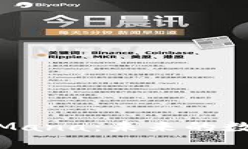 全面解析加密货币Mana：未来的数字资产与投资机会