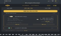 西班牙加密货币账户：如何安全高效地管理您的