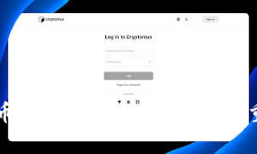 虚拟币入罪：法律与投资者的双重考量