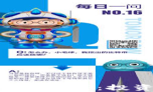 深度解析瑞士加密货币ETP:投资者的新机遇与挑战