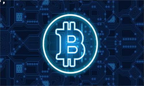   深入了解加密货币平台Bingx：新手和交易者的首选 / 

 guanjianci 加密货币, Bingx, 交易平台, 数字资产 /guanjianci 

## 内容主体大纲

1. 引言
   - 什么是加密货币
   - 加密货币的崛起和流行

2. Bingx平台概述
   - Bingx的成立和背景
   - 主要功能与特点
   - 用户友好的界面与体验

3. 如何在Bingx上注册账户
   - 注册步骤详解
   - 账户安全设置

4. Bingx的交易机制
   - 交易类型介绍（现货交易、合约交易等）
   - 杠杆交易及其风险

5. Bingx的市场分析工具
   - K线图与技术分析工具
   - 实时数据和指标

6. Bingx的费用结构
   - 交易费用
   - 提现费用和其他隐性费用

7. Bingx的客户支持
   - 客服渠道介绍
   - 常见问题解答（FAQ）

8. Bingx的未来发展
   - 行业趋势预测
   - Bingx可能的新功能

9. 结论
   - Bingx的优势与不足
   - 对新手和经验丰富交易者的建议

---

## 引言

加密货币于近十年内经历了飞速发展，从最初的比特币到如今数以千计的数字资产，它们的应用和接受度也日益增长。为了满足快速发展的市场需求，各类加密货币交易平台应运而生，Bingx就是其中的一员。作为一个新兴的交易平台，Bingx凭借其用户友好的界面和多样化的交易选项吸引了大量用户。

## Bingx平台概述

### Bingx的成立和背景

Bingx成立于2018年，总部位于新加坡，致力于为全球用户提供高效、安全的加密货币交易体验。该平台的创始团队由多位具备金融及技术背景的专业人士构成，目标是解决传统金融体系中的交易效率低、成本高等问题。

### 主要功能与特点

Bingx平台的几个主要特点包括但不限于：
- **多种交易产品**：包括现货交易、合约交易和杠杆交易等，让用户可以根据自身需求选择。
- **高流动性**：根据市场需求，Bingx优先确保用户的交易能够快速成交，从而提升用户体验。
- **安全性**：Bingx平台使用多重安全措施，包括冷钱包存储、双重身份验证等，确保用户资产的安全。

### 用户友好的界面与体验

Bingx注重用户体验，提供直观的界面设计，使得无论是新手还是有经验的交易者，都能够快速适应平台的操作流程。

## 如何在Bingx上注册账户

### 注册步骤详解

在Bingx上注册一个账户，过程简单快捷。用户只需要访问官方网站，点击“注册”按钮，填写相关信息，包括邮箱和密码，完成后系统会发送确认邮件进行验证。

### 账户安全设置

注册后，用户应立即进行账户安全设置，启用双重身份验证，设置安全问题，确保账户不被非法访问。

## Bingx的交易机制

### 交易类型介绍

Bingx提供多种交易类型，包括：
- **现货交易**：用户可以直接买卖加密货币，以市场价格成交。
- **合约交易**：适合有经验的交易者，通过做多或做空来获取利润。
- **杠杆交易**：用户可以用更少的资金进行更大额度的交易，但须谨慎对待其风险。

### 杠杆交易及其风险

杠杆交易是Bingx的一个重要特色，使得用户能够在很少的投资下获得更高的潜在收益。虽然这是吸引用户的优点，但也需注意其潜在风险，合适的风险管理策略是成功交易的关键。

## Bingx的市场分析工具

### K线图与技术分析工具

Bingx平台提供丰富的市场分析工具，包括实时K线图、技术指标（如MACD、RSI等），帮助交易者更好地分析市场趋势，做出更明智的交易决策。

### 实时数据和指标

平台还提供实时市场数据，包括价格波动、交易量等，这对于高频交易者尤为重要。通过这些工具，用户能及时了解市场动态，抓住交易机会。

## Bingx的费用结构

### 交易费用

Bingx采用交易手续费模式，依据用户的交易量不同，费率会有所不同。新用户通常享有低手续费的福利，以鼓励用户尝试不同的交易产品。

### 提现费用和其他隐性费用

除了交易费用，用户在提现时可能需要支付一定的费用。Bingx也会向用户展示所有费用，确保透明度，用户在进行交易前应仔细阅读费用详情。

## Bingx的客户支持

### 客服渠道介绍

Bingx提供多种客户支持渠道，包括邮件支持、在线聊天支持以及社交媒体平台，确保用户在交易中遇到问题时能够及时获得帮助。

### 常见问题解答（FAQ）

平台官方网站上设置了FAQ页面，用户可以根据关键词快速找到相关问题的解答，这样大大提高了用户自助解决问题的效率。

## Bingx的未来发展

### 行业趋势预测

展望未来，加密货币行业将继续发展壮大，预计将涌现出更多创新型的金融工具。Bingx作为早期进入市场的交易平台，有望在行业中占据更大的份额。

### Bingx可能的新功能

随着技术的进步，Bingx也在不断自身平台，未来可能会推出更多针对用户需求的新功能，例如更多的交易工具、社交交易功能等。

## 结论

### Bingx的优势与不足

总的来说，Bingx的优势在于其独特的产品设计、安全性及用户体验。不过，仍然存在一些不足，比如市场影响力与知名度相对较低。

### 对新手和经验丰富交易者的建议

对于新手来说，考虑从小额投资开始，利用Bingx提供的教育资源提升自身知识。而对于有经验的交易者，则可通过专业分析工具进行更高阶的技术分析，获得更大的投资收益。

---

## 相关问题及详细介绍

### 问题1：Bingx的安全性如何？

#### 安全措施介绍
Bingx平台将安全作为首要任务，采用了多种安全措施来保护用户的资产和个人信息。首先，平台使用冷钱包技术将大部分资金存放在离线环境中，防止黑客攻击。此外，平台还实施了双重身份验证（2FA），要求用户不仅输入密码，还需提供手机验证码，增加了账户的安全性。用户的个人信息也采用了加密技术，确保不会被泄露。

#### 安全事件响应
在万一发生安全事件时，Bingx具有完善的应急响应机制，能够迅速采取措施，尽量减少对用户的影响。同时，平台会定期进行安全审计与漏洞测试，发现问题后及时修复，以确保交易环境的安全性。用户也被鼓励定期更改密码，使用复杂的密码组合来保护账户安全。

#### 用户自我保护
用户在使用Bingx平台时，也必须提高自身的安全意识。例如，不随便点击陌生链接，避免在使用公共Wi-Fi时进行交易等。通过与平台的安全举措结合，用户的整体安全性将得到提升。

综上所述，Bingx在安全性方面采取了全面措施，旨在为用户提供安全可靠的交易环境。

### 问题2：Bingx的用户体验如何？

#### 界面设计
Bingx的界面设计，模块化的布局使得用户可以快速找到所需功能。无论是新手还是老手，都能够快速适应并快速上手操作。

#### 交易流程
平台的交易流程设计流畅。在下单时，用户只需填写所需的信息，然后查看订单信息，最后确认交易，这样高效的设计大大提升了用户的交易体验。

#### 移动端支持
此外，Bingx还推出了移动端应用，用户可以在手机上随时随地进行交易，进一步提升了便利性和灵活性。 app支持各种操作系统，并提供与桌面版一致的功能和用户体验。

#### 客户反馈机制
Bingx重视用户反馈，通过定期的调查和用户建议收集，不断平台功能与服务。因此，随着时间的推移，用户的使用体验不断好转。

在整体的用户体验上，Bingx表现出色，为用户提供了一个非常友好的交易环境。

### 问题3：Bingx的费用结构复杂吗？

#### 交易费用说明
Bingx的费用结构相对透明，用户在进行交易前能够清楚地了解各项费用。交易费用分为制造者和买家两种类型，依据用户的活跃度，手续费可能有所不同。

#### 提现费用
提取资金时，用户也需要支付一定的提现费用，但这些费用通常在平台上公开声明，用户在提现时可以看到具体的费用明细。

#### 营销活动和优惠
同时，Bingx不时推出各种营销活动和优惠，为用户提供较为优惠的交易费用，鼓励用户进行更多的交易。因此，费用透明且有优惠活动的分布，整体而言，Bingx的费用结构不会令用户感到困扰。

#### 总结
通过这一系列措施，Bingx确保了其费用结构的合理性和透明度，让用户在使用过程中没有额外的负担。

### 问题4：Bingx的客户支持服务好不好？

#### 客服渠道
Bingx提供多种客户支持方式，包括在线客服、邮件支持和社交媒体。在平台相关的FAQ部分，用户也可以找到大量常见问题的解答。

#### 响应速度
在用户寻求帮助时，Bingx客服团队通常能在短时间内做出回应，处理速度较快。此外，客服人员都经过专业培训，能够为用户提供专业且详细的解答。

#### 用户反馈
平台还定期收集用户反馈，以此为基础不断改进客户支持服务。对于用户提出的建议，Bingx会尽量采纳并实施改进措施，以提升服务质量。

总的来说，Bingx的客户支持服务得到了用户的普遍好评，能够迅速、有效的解决用户面临的问题，是用户进行交易时的重要保障。

### 问题5：Bingx与其他平台相比有哪些优势？

#### 交易产品多样性
相较于其他平台，Bingx提供的交易产品多样。用户不仅可以进行现货交易，还能体验到合约交易、杠杆产品等。这样的多样性满足了不同用户的需求。

#### 操作便捷
Bingx的平台设计更具用户友好性，无论是注册、交易还是查看数据，都相对简单明了，极大地降低了用户的学习曲线。

#### 高流动性
Bingx的高流动性使得用户在买入或卖出时都非常方便，自然能够捕捉到更多的交易机会。

#### 安全性与客户支持
在安全性和客户支持方面，Bingx同样表现优异，相比之下，许多老牌平台的用户反馈并不如人意。

因此，Bingx在多方面的优越性显现出其在竞争激烈的市场环境中逐渐占据了一席之地。

### 问题6：Bingx的未来展望如何？

#### 行业发展趋势
伴随加密货币市场的发展，未来将出现越来越多的交易产品和金融工具。Bingx能够通过不断创新和改进，进一步满足用户的需求。

#### 技术革新
随着技术的进步，包括区块链技术的进一步发展，Bingx有机会引入更多新的功能，如智能合约、社交交易等。这些创新可能会吸引更广泛的用户群体。

#### 潜在合作机会
未来，Bingx可能会与其他金融机构和技术公司合作，推出更多的联合产品，为用户提供更为便捷的交易方式与服务。

通过持续的努力和创新，Bingx有望在加密货币交易领域巩固其领导地位，并实现良好的发展前景。