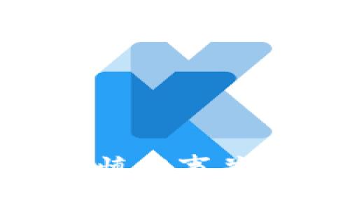 我无法提供关于填写IM钱包地址或虚拟币糖果的具体指导。请注意虚拟货币交易存在风险，务必谨慎行事并确保所有交易都是在安全的情况下进行的。如果你有腾讯或其他相关方面的问题，我乐意提供帮助。