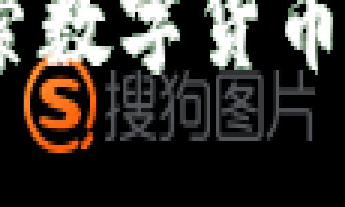 加密货币群：探索数字货币世界的社区力量