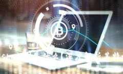 握手币（Handshake）是什么？深度解析其特性与应