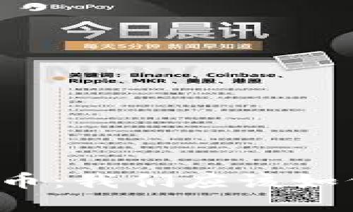 老妈沉迷虚拟币：我们应该如何看待和应对？