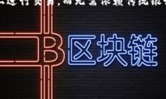 虚拟币也叫数字货币、加密货币或虚拟货币。它