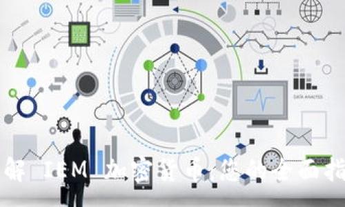 :
了解 IEM 加密货币:您的全面指南