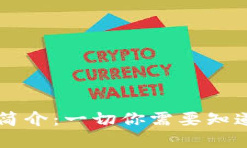 SNIC虚拟币简介：一切你需要知道的投资机会