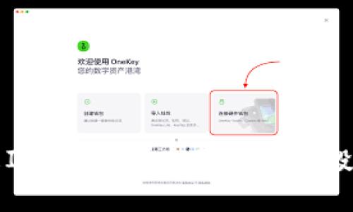 什么是IG虚拟币？全面解析与投资指南