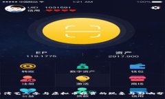 台湾艺人参与虚拟币投资的现象与影响分析