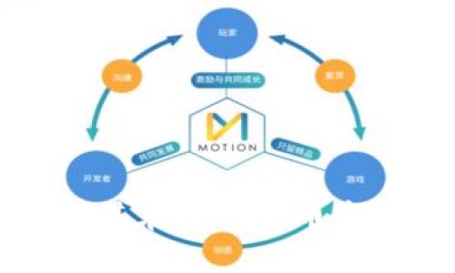 IOCoin介绍及其在加密货币市场的前景分析